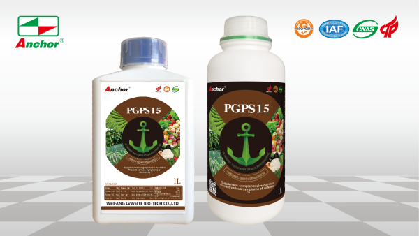 PGPS15（Suspension Fertilizer）
